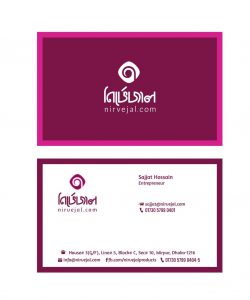 nirvejal-businesscard
